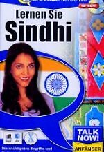 Talk Now Anfänger - Sindhi