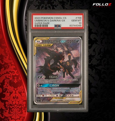 Pokemon karte umbreon - pokemon, &