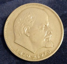 1 Rubel 1970 UdSSR, 100