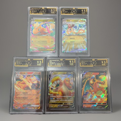 Restposten karten pokemon - restposten,
