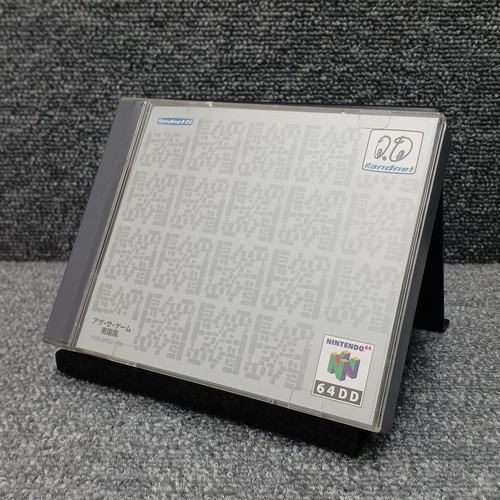 Giant doshin 64dd software - giant's,