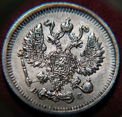 4555 russland kopek 1914 - 4555),