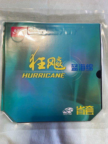 Dhs neo hurricane - neo,