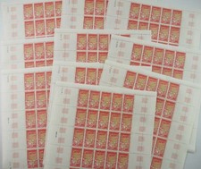 1974 Zentralafrika; 250 Werte Weltpostverein in 10 Bögen, MNH, MiNr 354, ME 1875