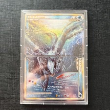 Lugia Legend 029 + 030