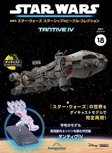 Star wars raumschiffe - star,