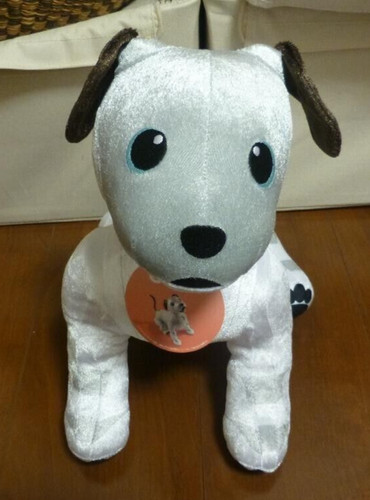 Aibo plüschpuppe - aibo,