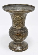 Antik Messing Blumenvase Topf