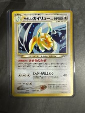 Pokémon Light Dragonite Holo