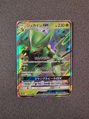 Gewaldro tag team all - ,