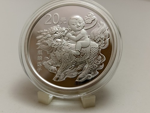 China 2020 auspicious culture - china,