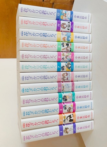 Hana kimi manga - manga, 1-12