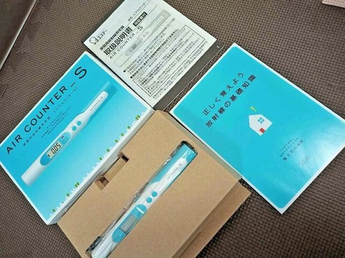Air counter dosimeter - air,