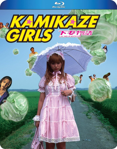 Kamikaze girls blu - kamikaze, blu-ray