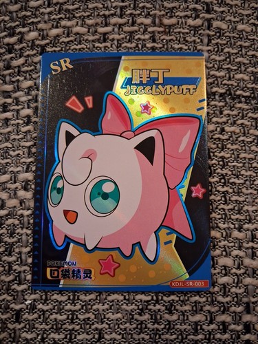 Kdjl 003 jigglypuff - ,