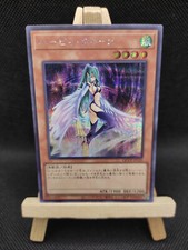 Yu-Gi-Oh Harpyien-Königin Prismatic Secret Rare QCCP-JP120 Japanisch OCG