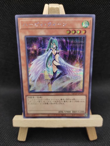 Harpyien königin - yu-gi-oh, harpyien-königin