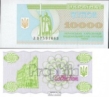 Banknoten Ukraine 1995