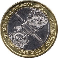 Costa Rica 500 Colones 2023