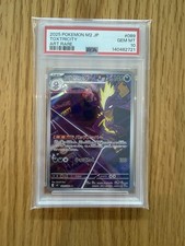 Pokémon card toxtricity - toxtricity,