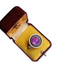 Modernist Vintage Ring 835