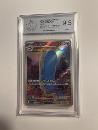 Wailord 103 100 pgs grading - 103/100,