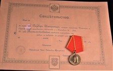 Russische zaristische Medaille