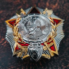 UdSSR Sowjetunion Alexander