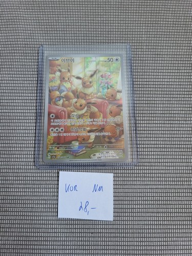 Pokémon karten super rares - pokémon,