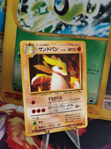 Pokemon karte card sandamer - pokemon,