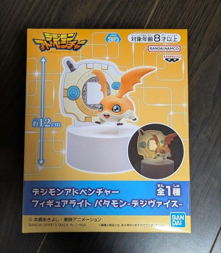 Digimon adventure figur light - digimon,