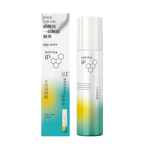 Sofina base care - base, deep
