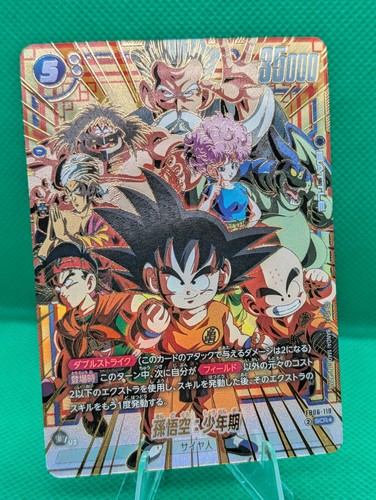 Dragon ball super card game - ball,
