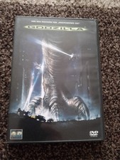 Godzilla DVD