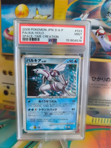 Pokemon karte card - pokemon, lv