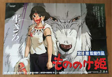 PRINZESSIN MONONOKE Ghibli