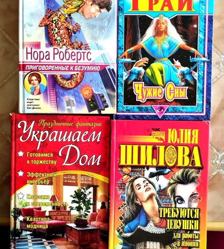 Bücher in russische - bücher,