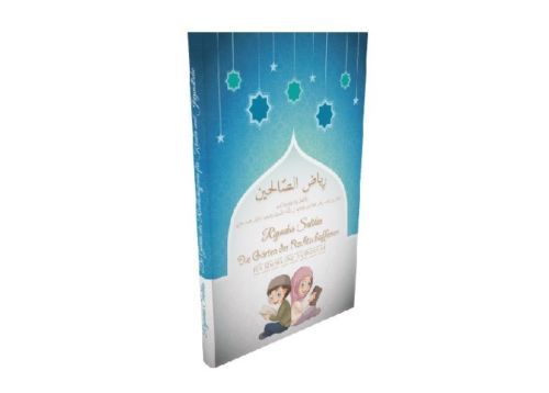 Riyadus salihin die - salihin,