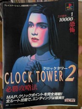 Clock Tower 2 Strategy Guide
