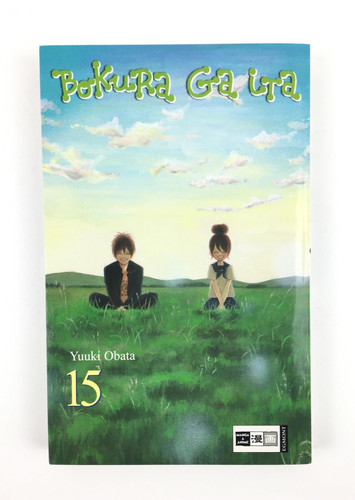 Bokura ita band 15 - |,