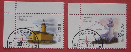 Russland 2023 briefmarken - russland,