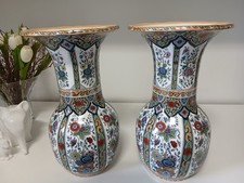 2er Set Blumenvase, Balustervase, Petrus Regout - Maastricht