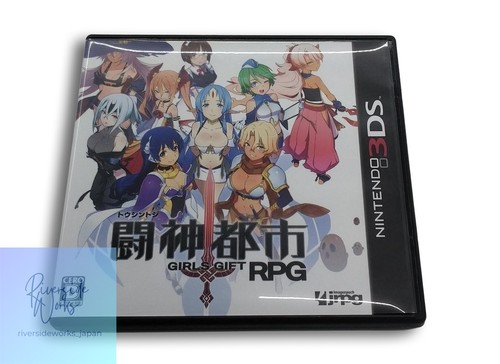Image epoch 3ds - image, spiel
