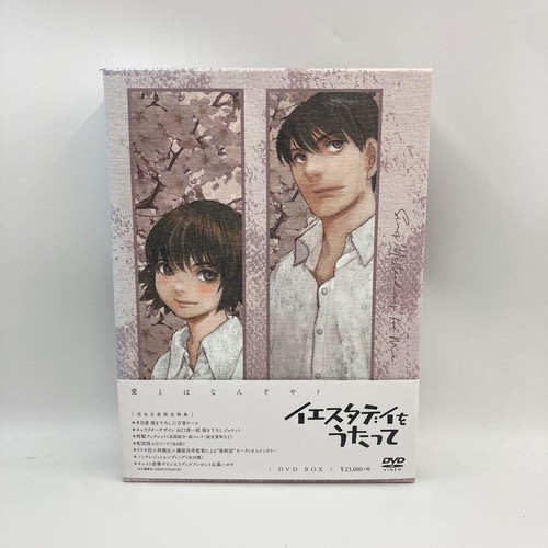 Sing yesterday for me anime - for,
