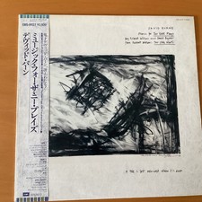 DAVID BYRNE MUSIC FOR THE KNEE