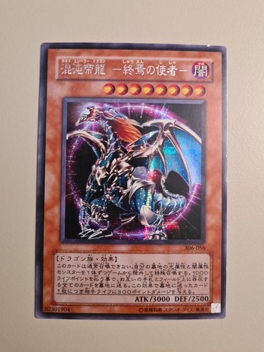 Chaos emperor dragon - oh!,