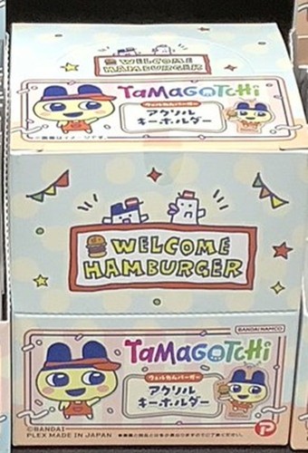 Tamagotchi welcome burger - tamagotchi,