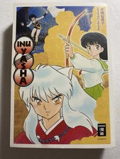 Inuyasha new Edition Band 1