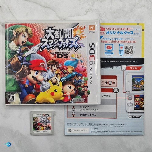 Super smash bros nintendo 3ds - super,