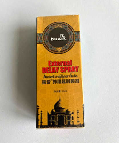 Duai external delay - duai,